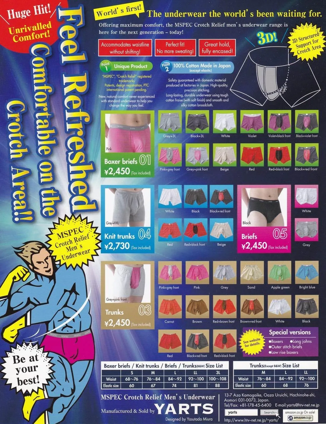 Men's Boxers 3D-Crotch Breathable/Comfortable MS-03
