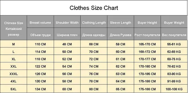 Men's winter Bomber Windbreaker Jacket