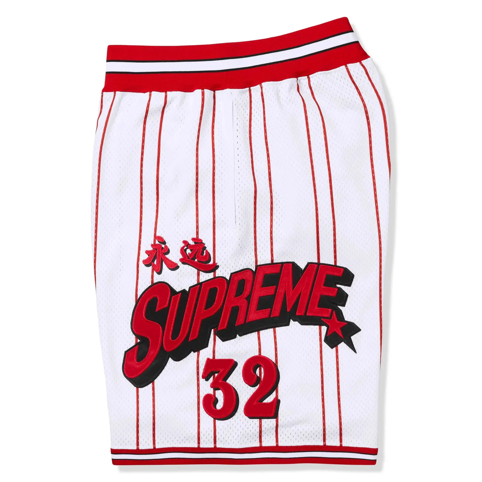 Supreme Star Basketball White Shorts